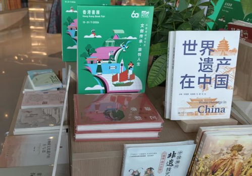 第36届香港书展7月中旬开锣 三展联动汇聚770家参展商，旅客票务服务升级