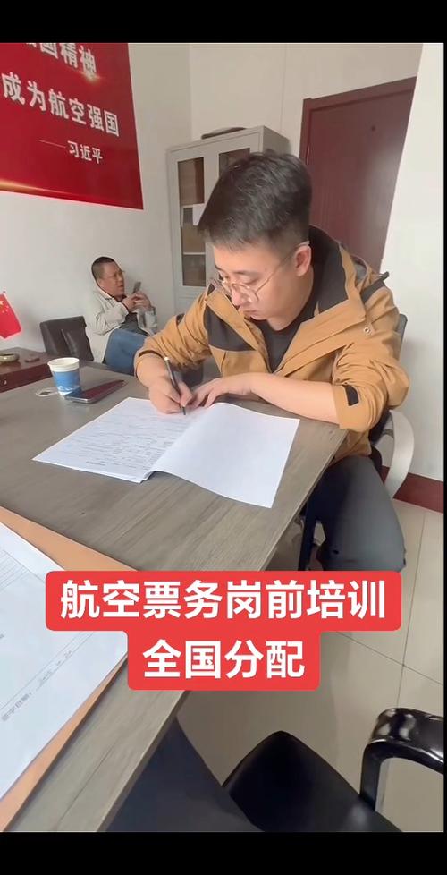 航空票务岗前培训与全国安置就业 旅客票务代理的职业发展路径