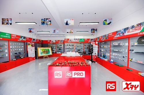 欧时RS PRO工业品甄选青岛信瑞亚一号店正式开业，旅客票务代理同步启航